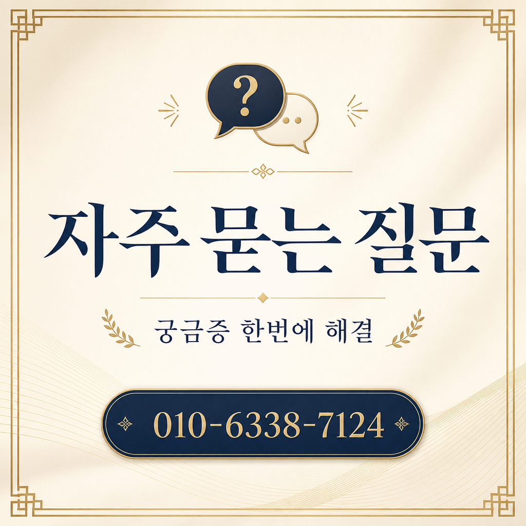 BNK부산카드 대출 자주 묻는 질문