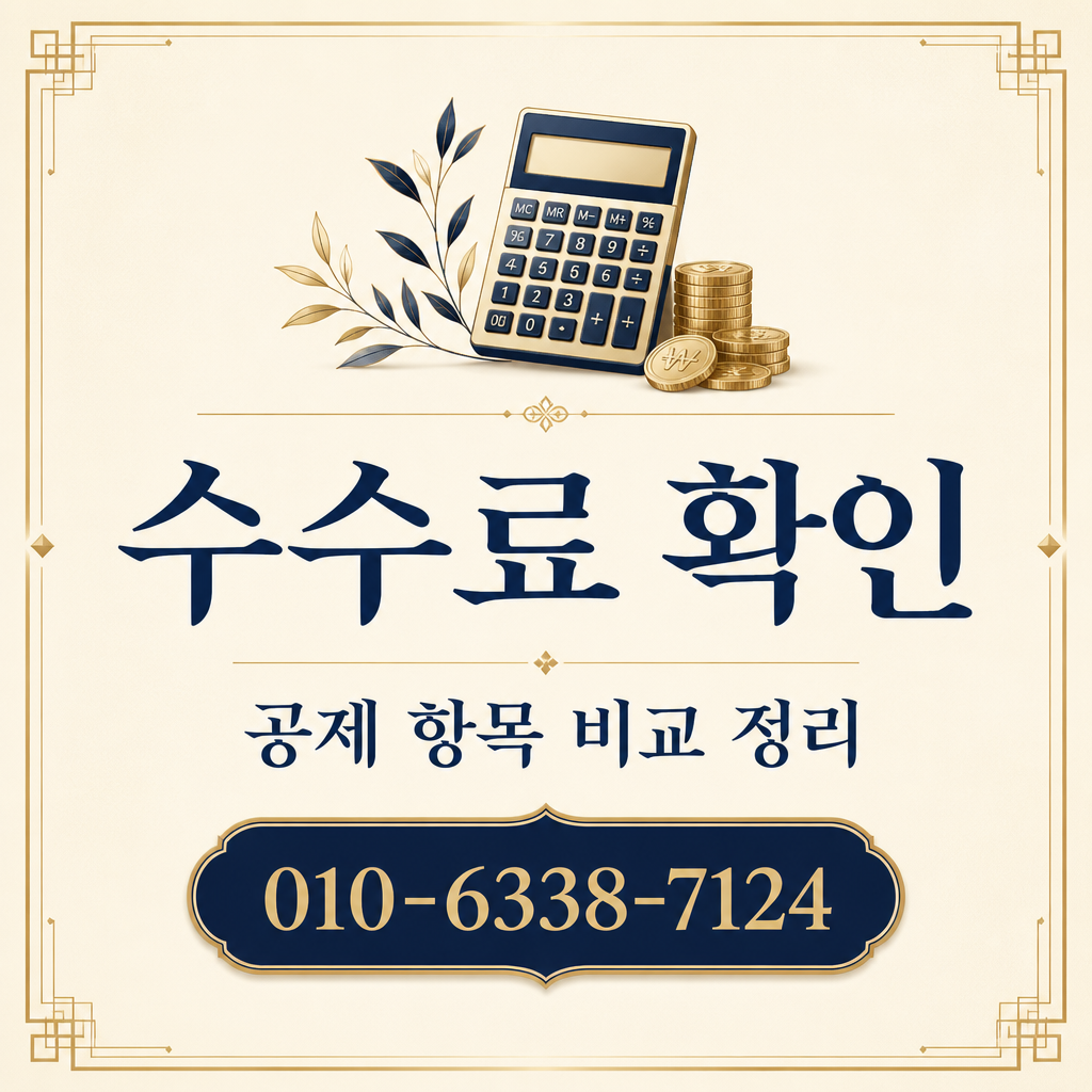 BNK부산카드 대출 수수료